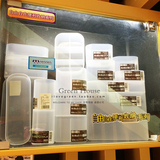 日本大创Daiso 正品代购桌面整理化妆品收纳盒 自由自在组合系列