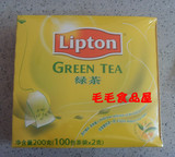 立顿绿茶正品立顿绿茶200克立顿黄牌绿茶100包装