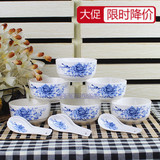 包邮特价 创意礼品青花瓷餐具碗套装 家用骨瓷米饭碗 韩式6碗勺