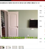 上海厂家室内套装门复合实木卧室移折叠房烤漆门推拉门ＡＸ－659