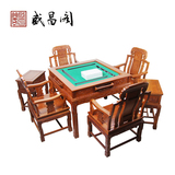 盛昌阁中式仿古花梨木电动麻将桌餐桌两用实木棋牌桌折叠红木家具