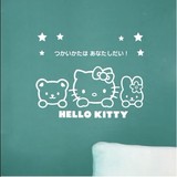 特价墙贴Hello Kitty 凯蒂猫【伙伴】卡通儿童墙贴纸卧室客厅餐厅