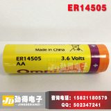 原装 Omnicel ER14505 3.6V电池 水表电池 巡更棒 巡更器电池 AA