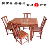 中式仿古家具 红木茶桌 非洲黄花梨木小卷书茶桌 茶台 功夫茶桌