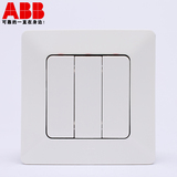 ABB开关插座开关面板钢框超薄由雅系列三位单控开关 AP103