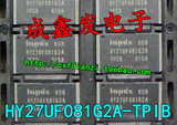 全新原装 HY27UF081G2A-TPIB 128MB SLC NAND FLASH芯片.
