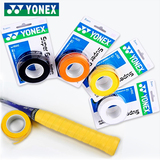 正品YONEX尤尼克斯 AC102C手胶 羽毛球网球拍吸汗带柄皮 防滑舒适
