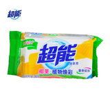 超能洗衣皂 椰果植物焕彩 260g肥皂/透明皂/增白护色 特价
