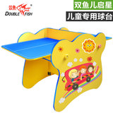 正品特价 双鱼儿童乒乓球台 儿启星 迷你家用型 折叠式 多功能桌