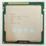 Intel/英特尔i3-2100 3.1GHZ 3M 1333MHZ 4线程双核 1155针CPU