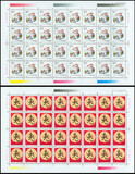 1999-1 二轮兔版 兔年大版 兔大版 生肖邮票 二轮生肖 兔 集邮