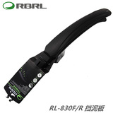 台湾RBRL山地车挡泥板 自行车配件 捷安特泥除快拆 RL830F/R