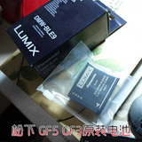 松下LX100 GF6 GX7 原电 BLE9 BLG10 DMW-BLE9GK 正品原装电池