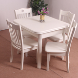 白色实木折叠餐桌椅组合 小户型方桌吃饭桌子 长方形可伸缩餐台