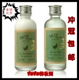【天天特价】 韩国 SKIN FOOD 茶树精华水乳套装 祛痘控油收毛孔