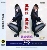2015韩国美女组合高清视频歌曲MV汽车载DVD音乐光盘歌曲碟片非CD