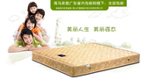 厂家直销席梦思弹簧床垫1.5/1.8米椰棕硬弹簧厚床垫 定制包邮床垫