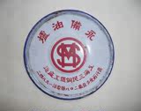 老上海广告 永备 永備油炉广告搪瓷盘子 盆子 古玩杂项