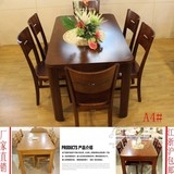 简约现代实木橡木餐桌餐椅组合中式小户型一桌六椅1.2米饭桌特价