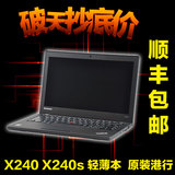 ThinkPad X240s X240s 20AJ-003BCD X240 新X1C全新港行 顺丰包邮
