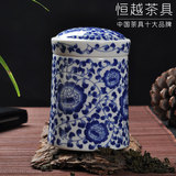恒越 青花瓷茶叶罐 陶瓷大密封罐 茶罐 瓷罐 罐子 茶缸 茶叶盒 罐