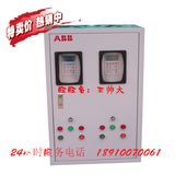 ABB变频器 4KW 变频一控一恒压供水控制柜 正泰元器件 特价包邮