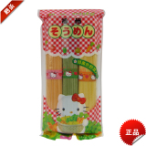 日本Kanesu Hello Kitty宝宝辅食 黄绿色蔬菜挂面 三色面日期最新
