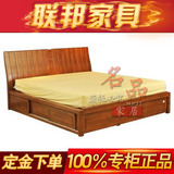 联邦家具 新东方系列 通用产品N09700NA 卧室双人床 现代中式床