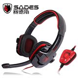 SADES/赛德斯 SA-901游戏耳机头戴式USB 笔记本电脑 电竞耳麦带麦