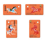 上海交通卡马年迷你卡(一套二张）可选送有机卡套
