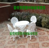 户外休闲桌椅,花园桌椅,阳台桌椅，庭院桌椅，塑料桌椅（4+1）