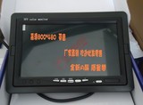 7寸车载显示屏监控显示器倒车后视高清800*480可选带音VGA接电脑