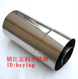 『江苏商盟』 平衡式 热水器排气管 不锈钢 双层 排烟管100*60