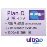 T-Mobile Ultra美国电话卡手机sim卡4G无限上网流量套餐D出国留学