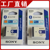 索尼NP-BD1 FD1电池/索尼相机电池/T200/T300/T500/TX1 TX9 等