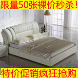 简约现代白色真皮床 双人床1.8 米白色婚床 储物皮艺床 皮床包邮
