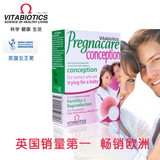 叶酸片 英国进口Pregnacare Conception孕妇维生素30粒孕前 备孕