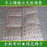 棉胎棉花褥子学生宝宝儿童床褥单人双人加厚垫被13斤褥子棉垫床垫