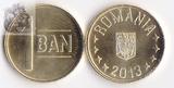 罗马尼亚1巴尼硬币 2013年版 KM#189
