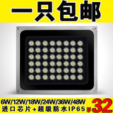 LED投射灯6W12W30W50W投光灯广告招牌灯室外监控补光聚光户外防水