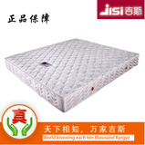 【正品】吉斯床垫 加厚床垫 独立弹簧 席梦思床垫 1.8 1.5米C7B