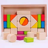 进口榉木制 早教启蒙大颗粒积木2-3-4-5岁儿童益智力玩具拼装