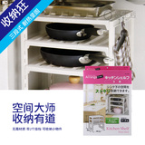 日本进口 厨房下水槽收纳架 置物架 橱柜收纳架 三层置物架