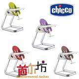 【韩国直送】Chicco儿童高脚餐椅/可调节餐椅/婴儿可升降餐椅座椅