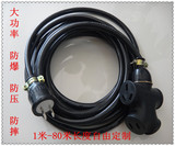 特价1.5/2.5/4平方软线/防水小电缆施工电线/防冻插座插排线