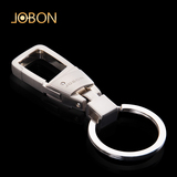 jobon中邦 钥匙扣男士腰带金属 商务 汽车钥匙扣 男女式创意礼品