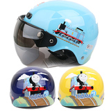 包邮台湾正品授权 THOMAS托马斯小火车 蓝 摩托车儿童头盔 男女