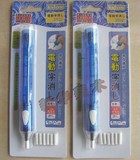 日本ESION超高速电动橡皮擦电动高光橡皮 笔形橡皮动漫绘画用橡皮