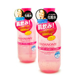 【现货】日本 SANA/HADANOMY 肌饮 胶原蛋白保湿化妆水 300ML