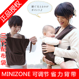 新款minizone【第三代】X型可调节减压省力婴儿背带背袋 背巾